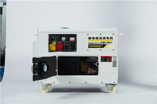 10kw靜音柴油發電機選購指南 專業機電設備采購渠道解析