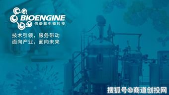 倍諳基生物科技完成數千萬元B輪融資，加速生物與信息技術融合市場拓展