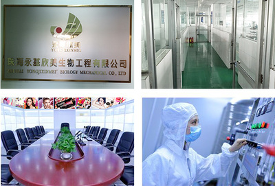 二十年匠心深耕，打造卓越氣墊彩妝 專(zhuān)業(yè)代工生產(chǎn)墨水羽毛氣墊眼線液及技術(shù)開(kāi)發(fā)服務(wù)